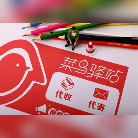 电商是干啥的？不是开个网店就叫电商，搞错这三点，赔钱还被告！