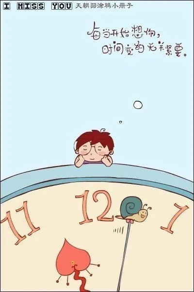 你有没有过这样的时刻