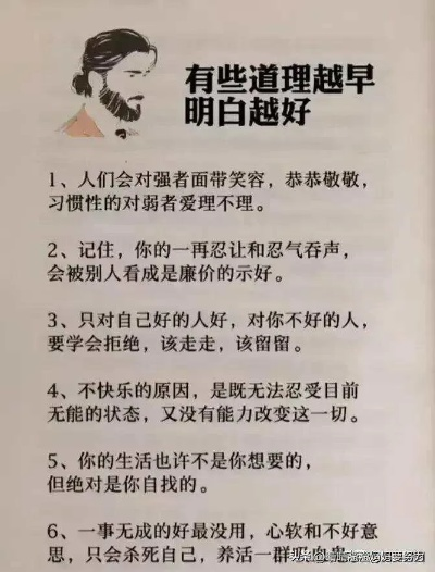 一、别急着背定义，先想想，今天你有没有被当人看？