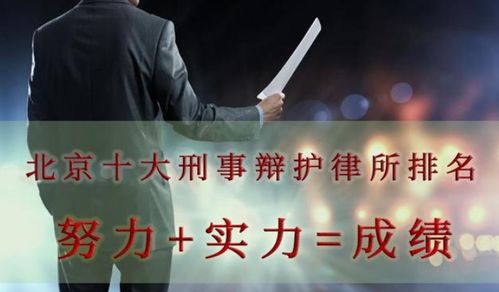 —一位执业12年刑事辩护律师的深夜茶话
