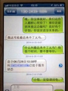 已办结到底结在哪？法院短信一发，案子就真完了？别急着删记录！