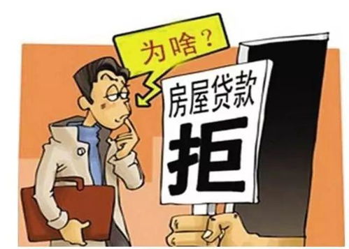 开发贷是啥？开发商拿地后钱不够，银行到底借的是楼还是地？