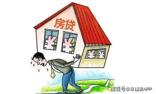 供房不是供着房子看！搞不清这俩字，月供可能白交10年？