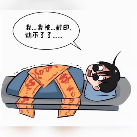 你有没有过这种经历？