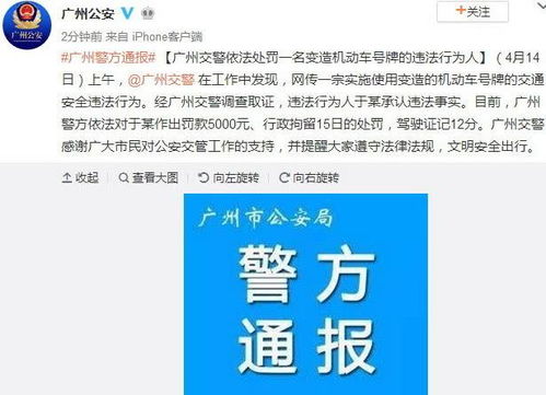 处分到底在罚你什么？不是开除、不是骂人，弄错可能吃大亏！