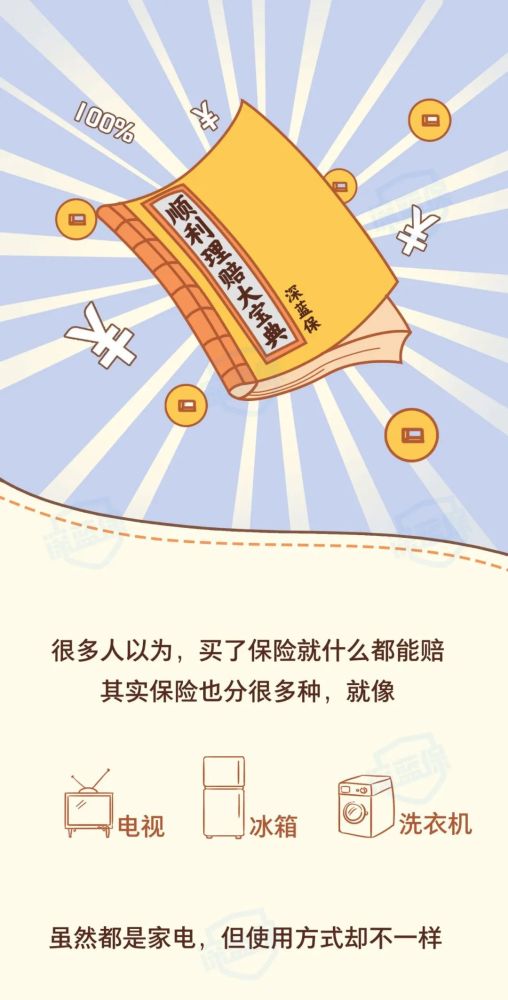 国债到底是谁的钱？买了就稳赚不赔？别急，先搞懂这3个真相！