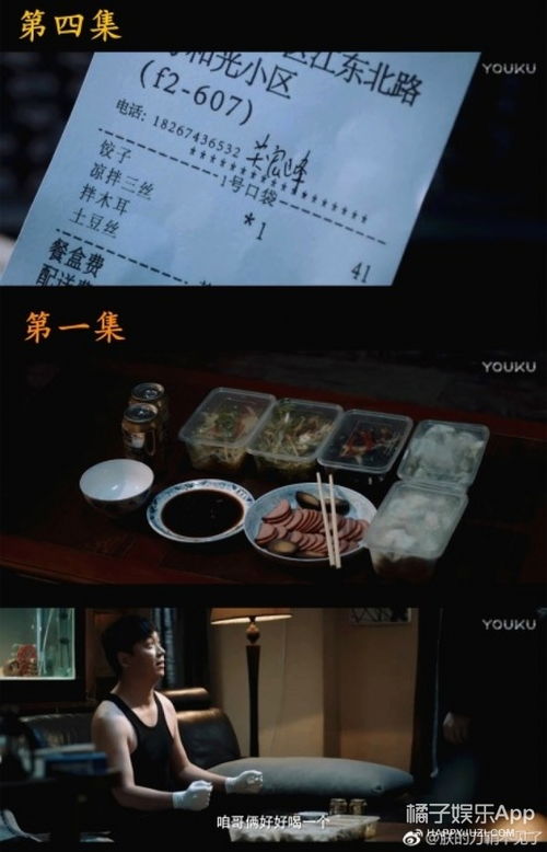 —一位刑辩律师在边境线旁喝着浓茶时的真实手记