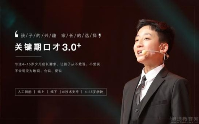 开始｜口语化 有温度 有锋芒）