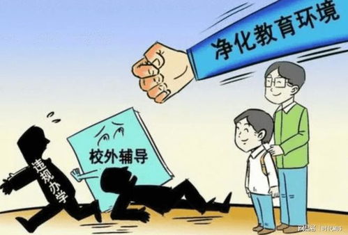 双减到底减什么？孩子补课停了、机构关门了，家长却更慌了？