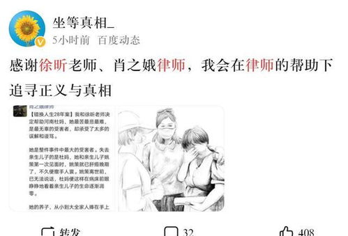 —一位干了18年刑辩与执行监督的律师，掏心窝子说几句真话