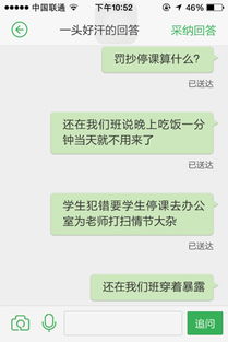 客诉到底算不算‘告状’被客户投诉了，公司真要赔钱吗？