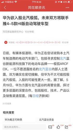 国代到底是谁？签了名字就等于背债？别急，先看清这三道防火墙！