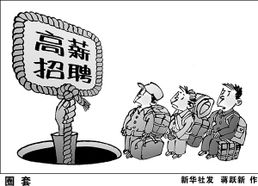 —打工人常踩的劳动关系认知陷阱，一次说透