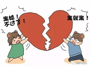 离婚到底要满足啥条件？感情‘凉透了’就一定能离吗？