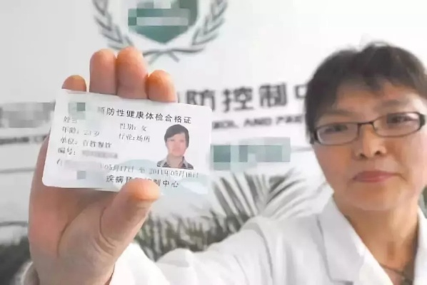 办健康证挂什么科？别跑错窗口白排队，一问三不知还耽误上岗！