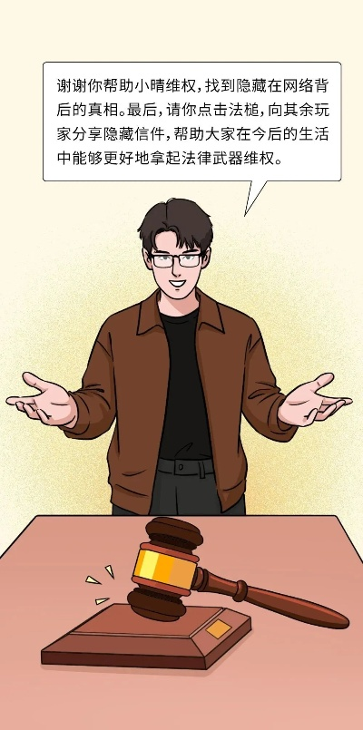 谣言到底算不算话？说错一句真要坐牢？律师掰开揉碎讲清楚！