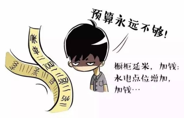 损字背后藏着多少坑？不是亏钱才叫损，法律上它专治糊涂账！