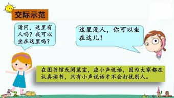 这不是小题大做。它是用声音筑起的双确认墙