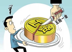 十四薪是福利还是义务？发不发、怎么发、不发了能告吗？