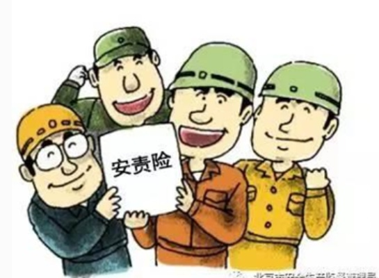 安责险到底保什么？买了却赔不了？企业主最常踩的3个隐形坑