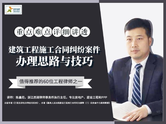 —一位干了18年建设工程案件的老律师，掏心窝子说几句真话