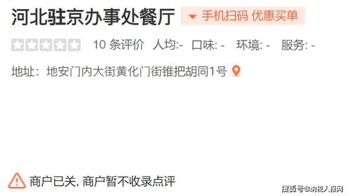 办事处是干啥的？挂个名就真能代表公司？签了字公司就得认账？
