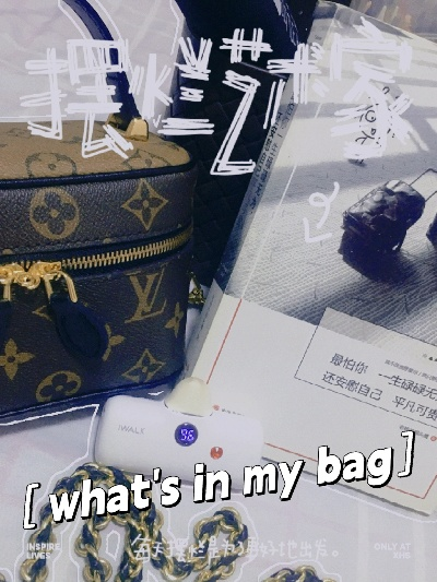 先别急着翻包—你是不是也经历过