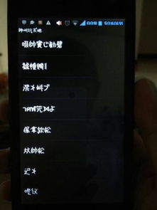 122不是乱码，是救命的暗号！你手机里存着它吗？