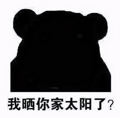 你是不是也听过这些话？