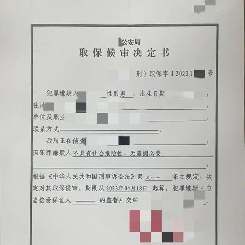 —一位刑辩律师的深夜手记（真实办案手札整理）