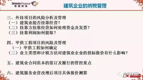 —一文说清年产值不是财务流水，更不是老板随口报的数字