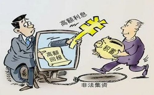 失职不是态度差、不是手滑一次，而是法律红线上的那道裂痕