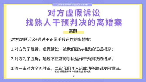 —一位执业18年家事律师的坦诚手记