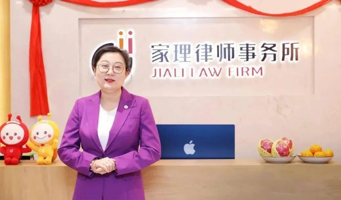 —一位执业18年家事律师的真心话