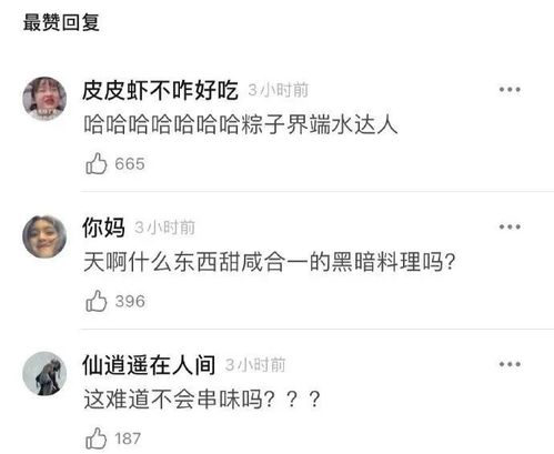我的脸能随便拍？孩子名字被抢注商标？人身权不是‘空气权利’
