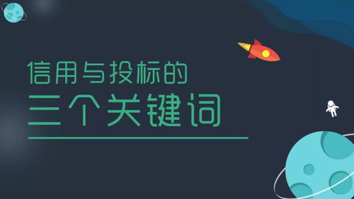 关键词三个