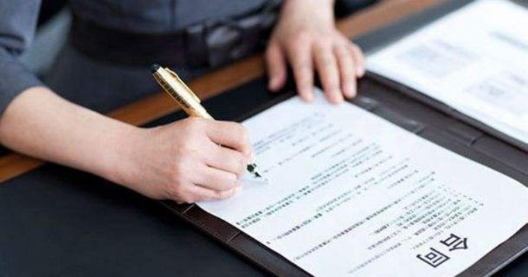 实施到底算哪一步？签了合同还没干活，算不算已经实施了？