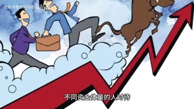 做空到底是‘抄底’还是‘捅刀子’搞懂它，别等爆仓才翻白眼！