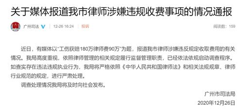 —一位执业18年律师的坦诚手记