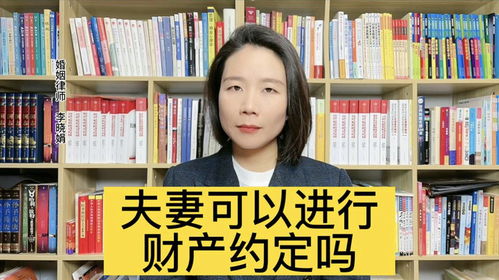 —一位婚姻家事律师的坦率拆解