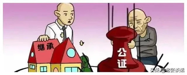 双亲到底指谁？父母健在却说双亲去世，能办继承公证吗？