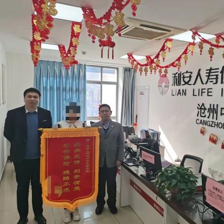 你有没有在银行理财经理递来一份两全保险时，听到过这样的介绍？