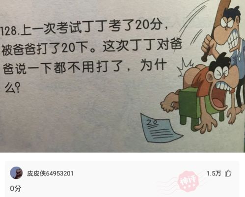 债主不是喊你吃饭的熟人，而是法律上能让你睡不着觉的那个人！