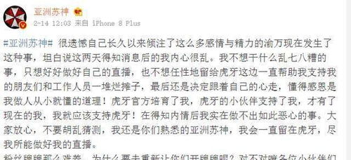 公会到底算啥组织？签了入会协议就等于被‘卖身’了？