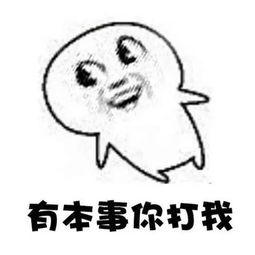 诋毁到底算不算骂人？发条朋友圈说老板心黑手狠，算违法吗？