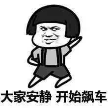你有没有听过这样的对话？