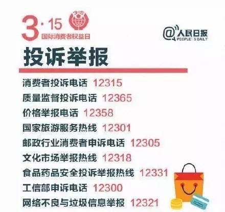 —一位干了14年金融合规与消费者权益律师的真心话
