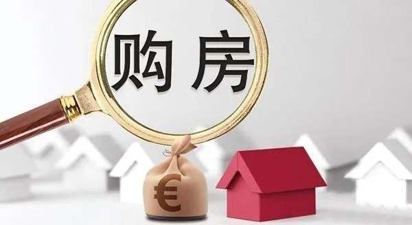 满五唯一到底省多少税？卖房前不搞懂，多交十几万真不是吓唬你！
