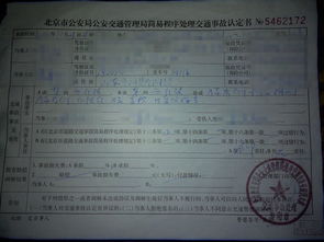 纪要到底算不算合同？领导口头说按这个办，签了字就等于认了？