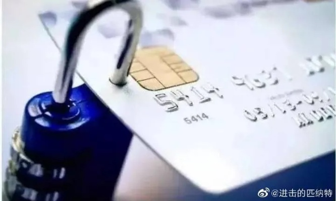 信用卡突然被降额，是银行在‘敲打’你？还是暗藏风险信号？